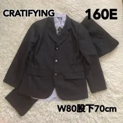 2026年最新】CRATIFYING スーツの人気アイテム - メルカリ
