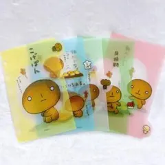 【san-x サンエックス】ファンシー　文具　激レア　廃盤　シール帳　台紙　当時