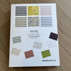 すんすん様 リクエスト 2点 まとめ商品