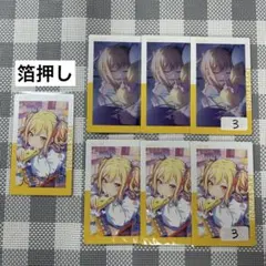 プロセカ 天馬咲希 エピカ 18B 予約商品】ePick card series vol.18 A BOX 特典付き［天馬 咲希