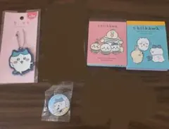 【バラ売り2点〜可】ちいかわ ミニメモ帳 キーホルダー等 ハチワレセット