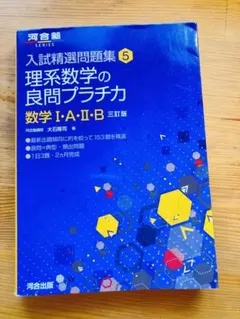 Item thumbnail for item 991c3bf1-d4a5-4a01-bebe-1722d854c2f6