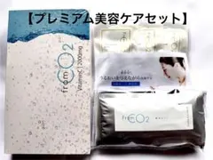 fromCO2 ダブルクリアマスク(炭酸クレイパック) ２本セット fromCO2 ダブルクリアマスク(炭酸クレイパック) 2本セット - メルカリ