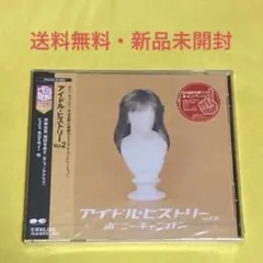 2026年最新】宇沙美ゆかり ベストの人気アイテム - メルカリ