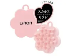 リノン スカルプクレンズブラシ シャンプー ブラシ 頭皮マッサージ　ピンク