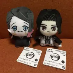 鬼滅の刃　ちびぐるみ vol.5 鬼舞辻無惨