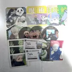 即購入可 呪術廻戦 狗巻棘 まとめ売り