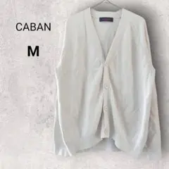 キャバン Vネックカーディガン M オフホワイト 長袖 コットン カシミヤ 秋冬