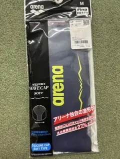 【新品未使用】arena AQUAFORCE WAVE CAP SOFT