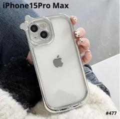 iphone15ProMaxリボン クリアケース シルバー 大人気 メタル 韓国