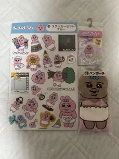 おぱんちゅうさぎグッズセット