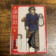 杉元佐一 アクリルスタンド ゴールデンカムイ　サツドラ　コラボ　アクスタ　金カム