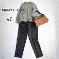 美品 セオリーリュクス｜セットアップ ツイード エグゼクティブ パンツ ラメ糸