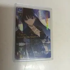 み*ら様 Lycee Overture 冬馬かずさ SP サインカード 美品 - メルカリ