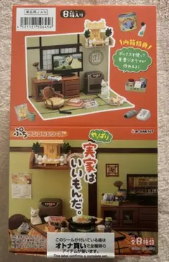 全10種】メガハウス 昭和おもいでジオラマ 街角アルバム コンプリート