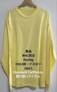美品 RHC別注 Hurley ハーレー ロンT ロンハーマン L イエローのサムネイル