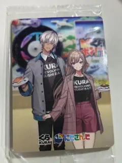 くら寿司　にじさんじコラボ　　メイフ　カード　イブラヒムフレン・E・ルスタリオ