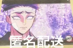 2026年最新】悲鳴嶼行 ビッグクリアカードの人気アイテム - メルカリ