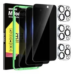 iPhone15ProMax 枠付き ガラスフィルム4枚＋カメラフィルム4枚