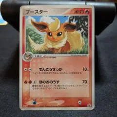 2026年最新】ポケモンカード 明治 プロモの人気アイテム - メルカリ