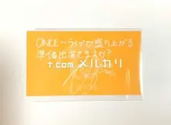 TWICE LIGHTS メッセージカード トレカ ジヒョ