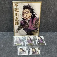 鬼滅の刃 C107 エンドロールWEBSHOPくじ 不死川玄弥 ufotable - メルカリ