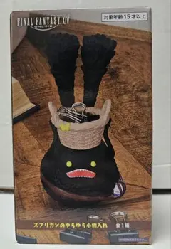 2026年最新】ff14 スプリガンの人気アイテム - メルカリ