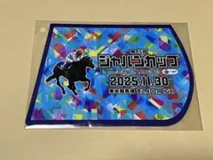 2025年最新】ドウデュース コースターの人気アイテム - メルカリ