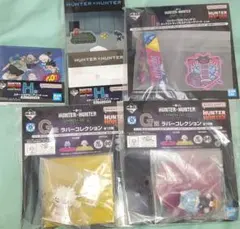 一番くじ　HUNTER×HUNTER　5点　ラバーコレクション　ネックストラップ