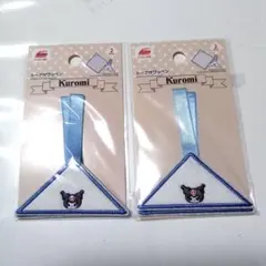 coco様 リクエスト 3点 まとめ商品