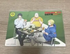 サカモトデイズ　南雲　坂本太郎　朝倉シン　ハンバーガー　中外