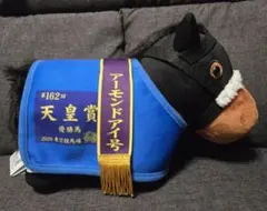 2026年最新】サラブレッドコレクション アーモンドアイの人気アイテム