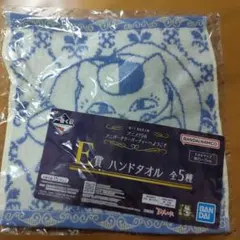 一番くじ 夏目友人帳 アニメ15th E賞 ハンドタオル にゃんこ先生
