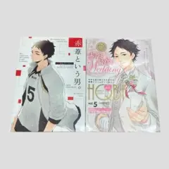 Item thumbnail for item b4e454b5-9c16-4bdf-bebe-ed7798c41c76