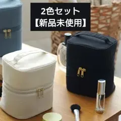 【即購入可】新品未使用 アットライズ 縦型 バニティ メイクポーチ 2個