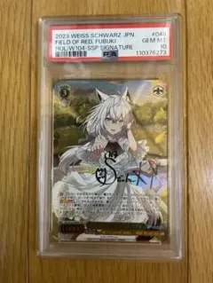 SSP 茜さす地でキミと 白上フブキ　サイン入り PSA10 PSA10】茜さす地でキミと 白上フブキ(サイン入り) SSP HOL/W104
