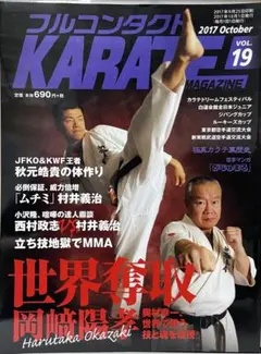 Item thumbnail for item c65d9a5d-9ccb-4e10-b67d-28ba5c0f96fe