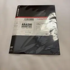 新品 未開封 嵐 ARASHI AROUND ASIA t-t-k 初回 DVD - メルカリ