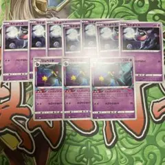 カゲボウズ　ジュペッタ　計10枚セット