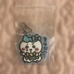 も*ち様 まじかるちいかわ　ハチワレ　ラバーマスコット