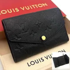 【極美品】ルイヴィトン アンプラント ポルトフォイユ キュリユーズ 三つ折り財布