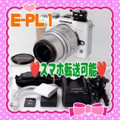 ❤️E-PL1❤️スマホ転送可能❤️R177❤️エラーなし#80725 - メルカリ