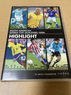 【希少DVD・レンタル落ちではない】ワールドカップ2006 南米予選 ハイライト