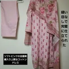 （おすすめパンジャビドレス刺繍のドレス 美しい民族衣装/高級ブランド ゼルベリー