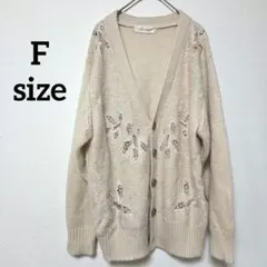 スナイデル☆カーディガン レース編み 花模様ゆったり ベージュ