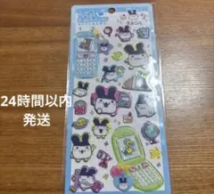 平成はっぴーフォン　ハッピーフォン　正規品　たまごっち　みみっち