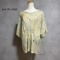 Item thumbnail for item fec9344d-5518-4fc9-ac28-f3f9468c3587