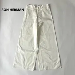 RON HERMAN × TEN バギーワイドパンツ コットン 白 XS