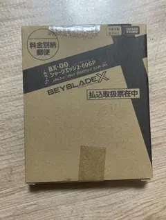 ベイブレードX BX-00 シャークエッジ 2-60GP 釣りスピリッツver - メルカリ