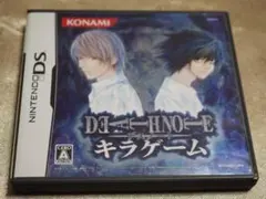 DEATH NOTE キラゲーム 【DS】